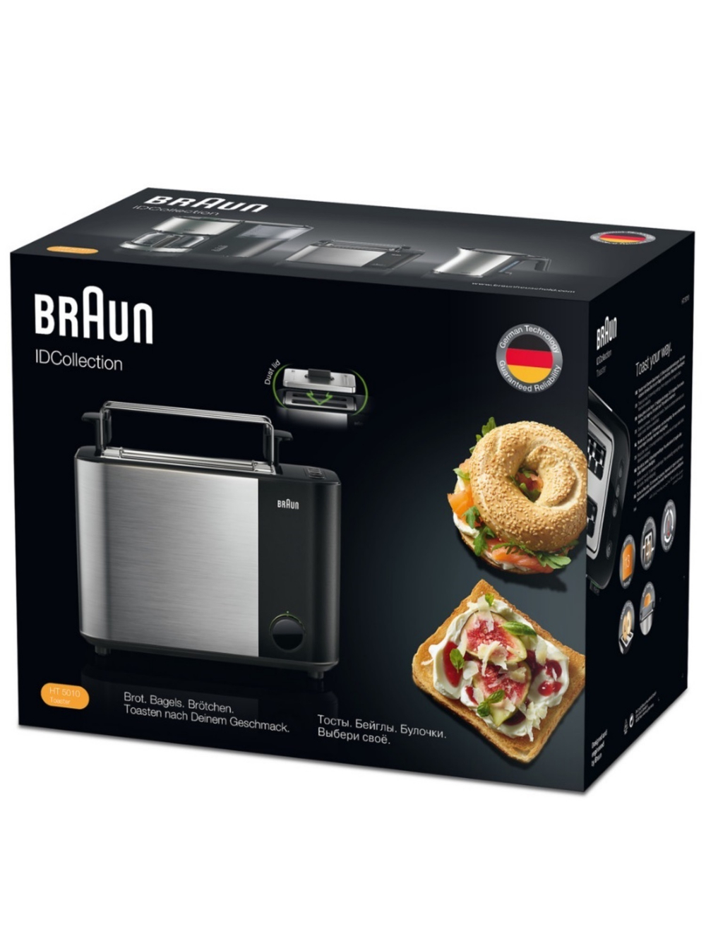 Тостер Braun ID Breakfast Collection HT5010BK