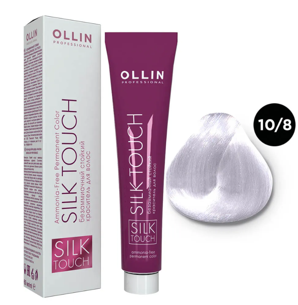 OLLIN SILK TOUCH 10/8 светлый блондин жемчужный 60мл Безаммиачный стойкий краситель для волос