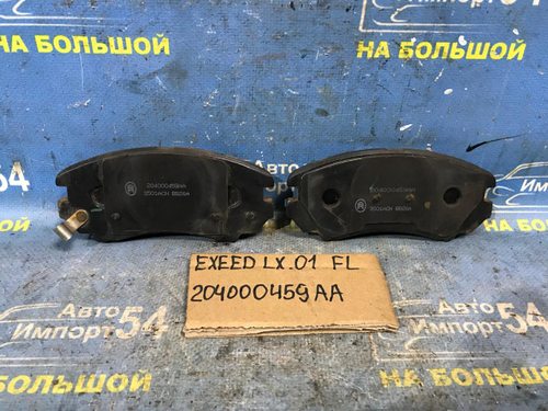 Колодки тормозные EXEED LX 2021-2024