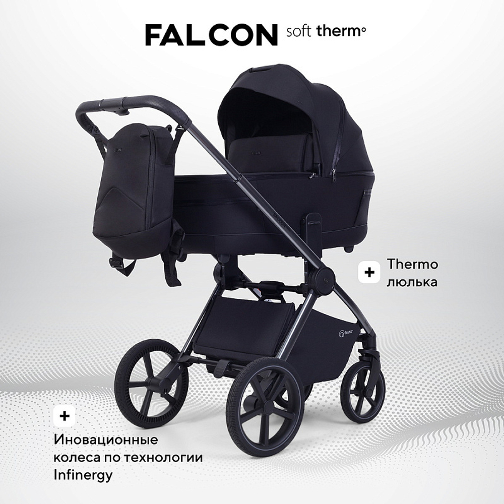 Детская коляска Rant Falcon Soft Therm 3 в 1 с автокреслом Evomax Black Black