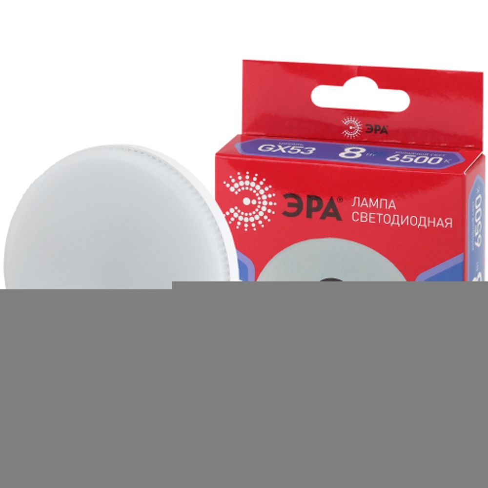 Лампочка светодиодная ЭРА RED LINE LED GX-8W-865-GX53 R GX53 8 Вт таблетка холодный дневной свет
