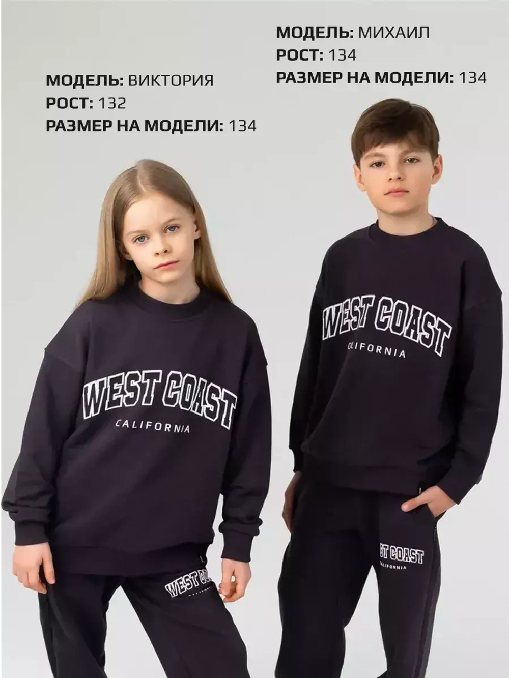 Свитшот для мальчика в школу