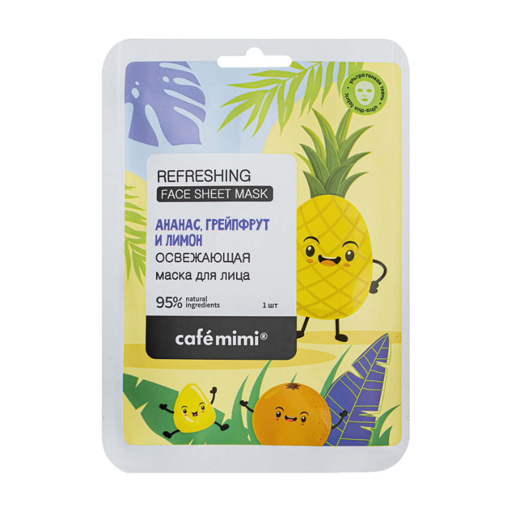 Тканевая маска для лица Освежающая 1шт (CAFE MIMI)