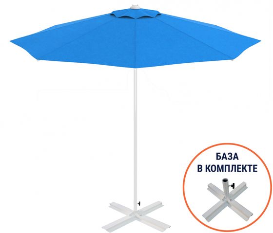 Зонт пляжный со стационарной базой Kiwi Clips&amp;Base, Ø250 см, белый, голубой