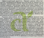 Колокольчик средний Голубой Фарфор 0,1 г СМЦ-305