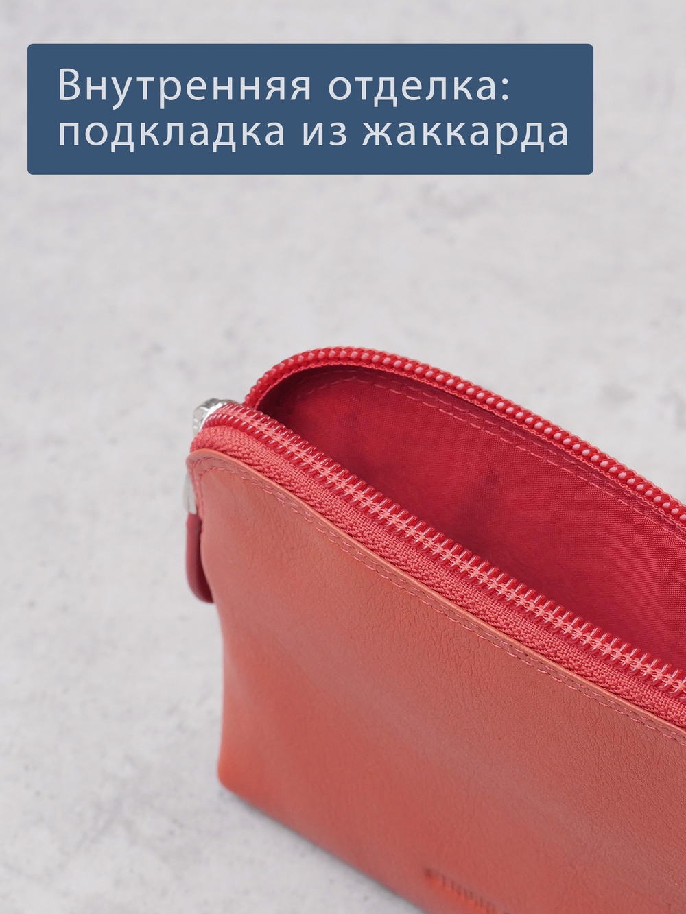 B270037 Sunset - Футляр для ключей и карт Marta Ponti