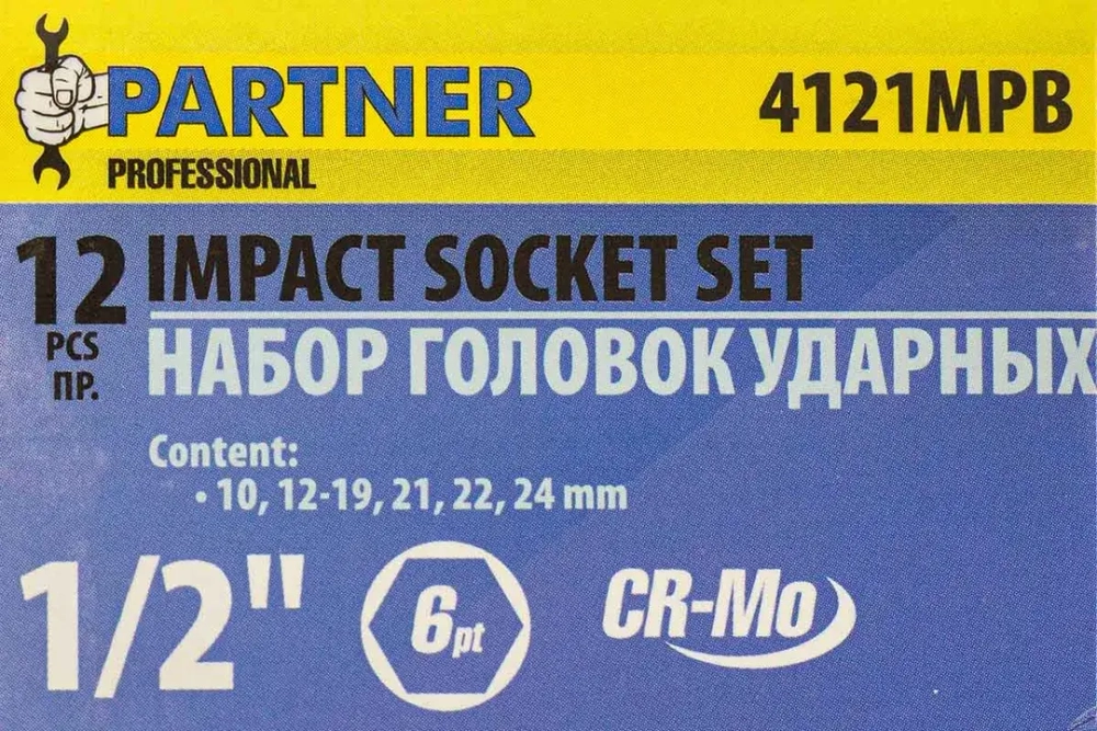 Набор головок ударных 12 пр.,1/2''(10, 12-19, 21, 22, 24мм), в кейсе Partner PA-4121MPB