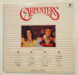 Винтажная виниловая пластинка LP Gem Of Carpenters 2LP (Japan 1975)
