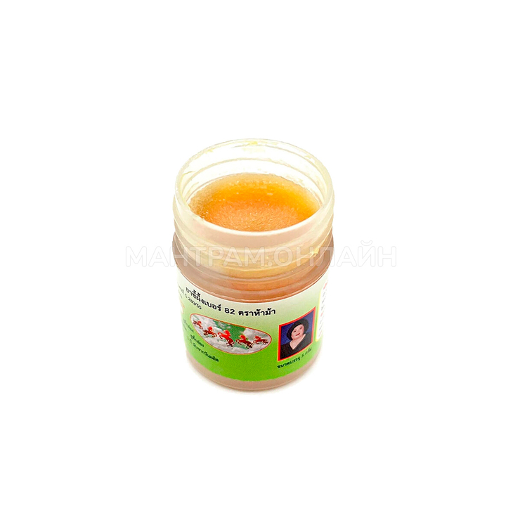 Мазь от грибка ногтей и кожи Hamar Cream for Foot №82 5 г