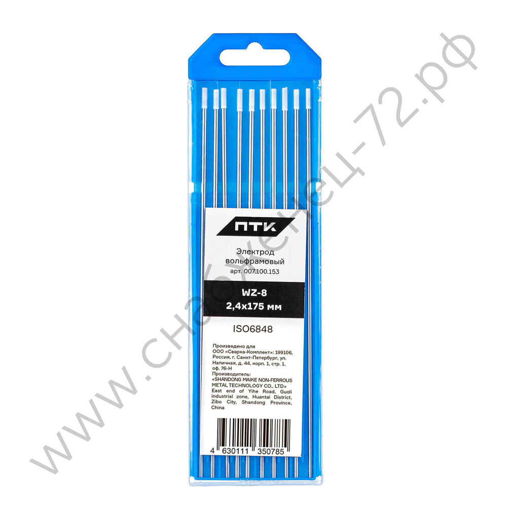 Электрод вольфрамовый ПТК WZ-8-175мм Ø 2,4