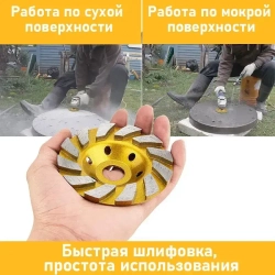 3шт,Чашка алмазная зачистная,100*22 мм/Шлифовальный круг/Круг зачистной,Диаметр отверстия 16 мм