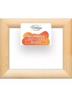 Деревянная рама 21x30 для картин на подрамнике сеч. 40x18