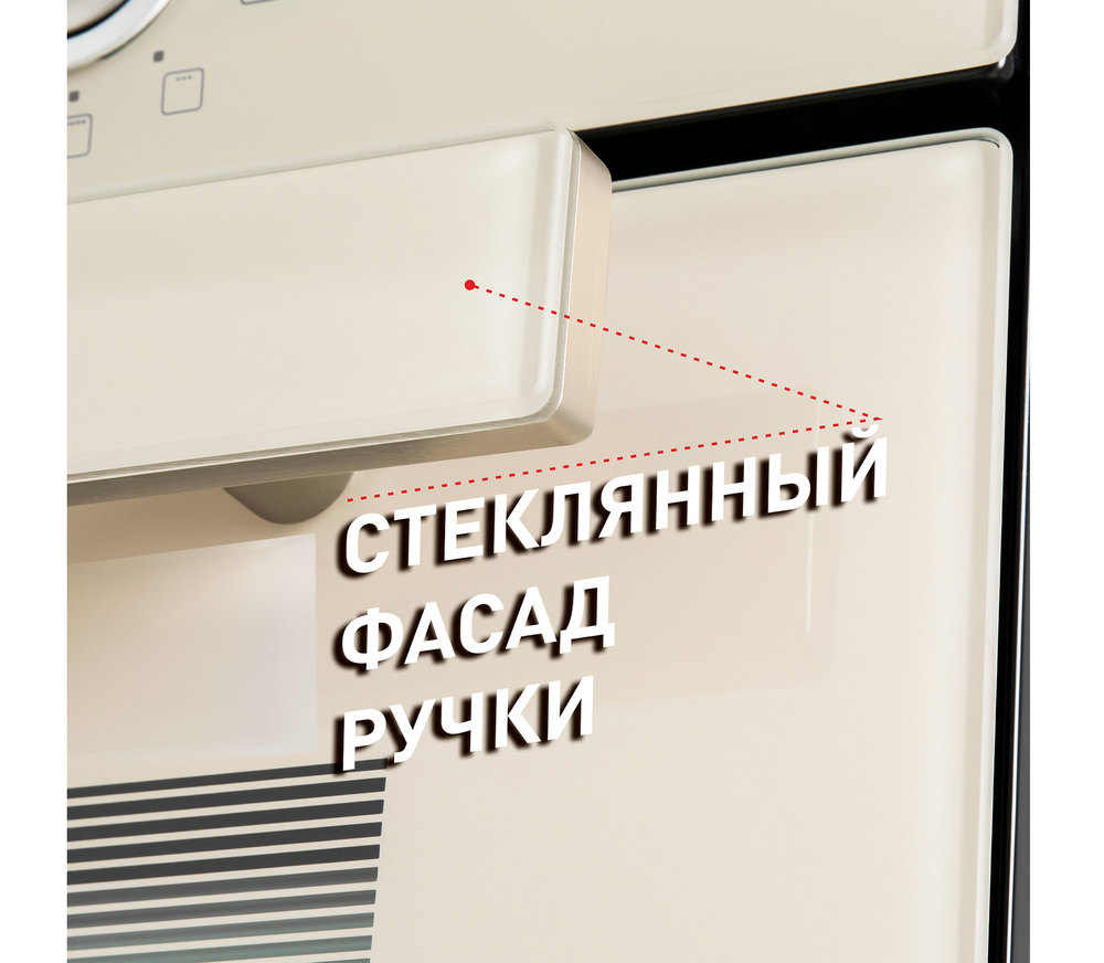 Шкаф духовой электрический MAUNFELD EOEM.769BG