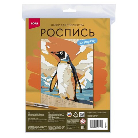 Роспись по дереву "Пингвин на льду"