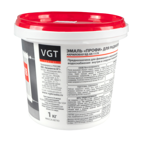 Эмаль для радиаторов VGT Профи ВД-АК-1179, акриловая, глянцевая, супербелая, 1 кг, 17266
