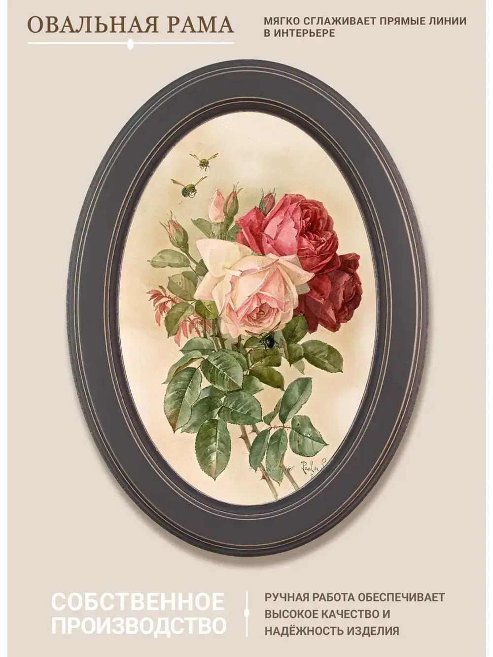 Картина на стену интерьерная на холсте 27*37 см