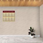 Стенд Основы философии с карманами А4 596