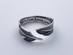 Кольцо из серебра/Частичное чернение