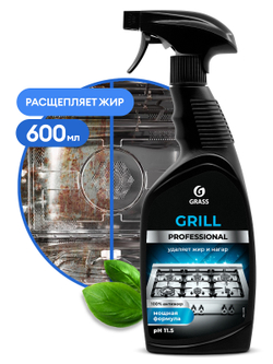 GRASS Чистящее средство "Grill"Professional флакон 600мл, блок 8шт., ГРАСС