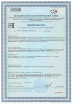 Хонлутен пептиды для лёгких и бронхов СГР