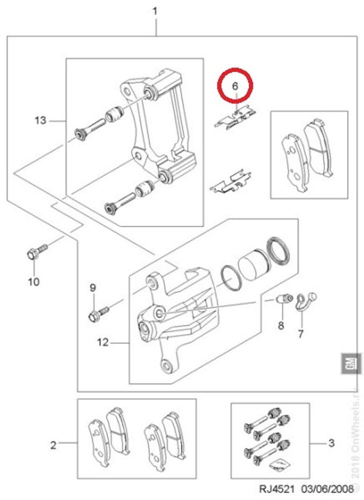 Пружина колодок задн. Chevrolet Lacetti (прижим.) (General Motors)