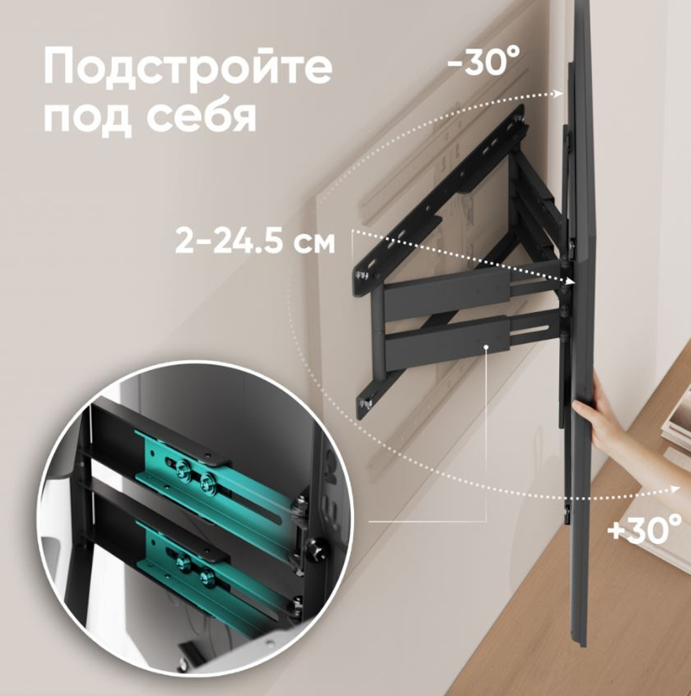 Кронштейн  ONKRON SM2
