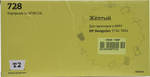 Картридж T2 ic-hF9K15A (№728) Yellow для HP DJ T730/T830
