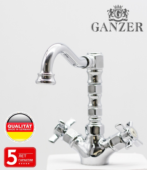 15013 Смеситель двухвент для умывальника  GANZER  (10/1шт)