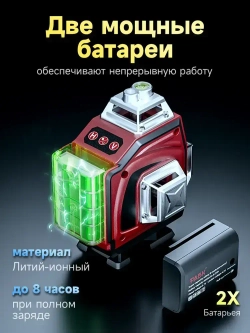 Лазерный уровень 4d 360 нивелир 16 линий