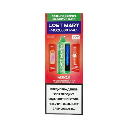 Lost mary MO20000 PRO Зелёное яблоко маракуйя киви 20000 затяжек 20мг (2%)