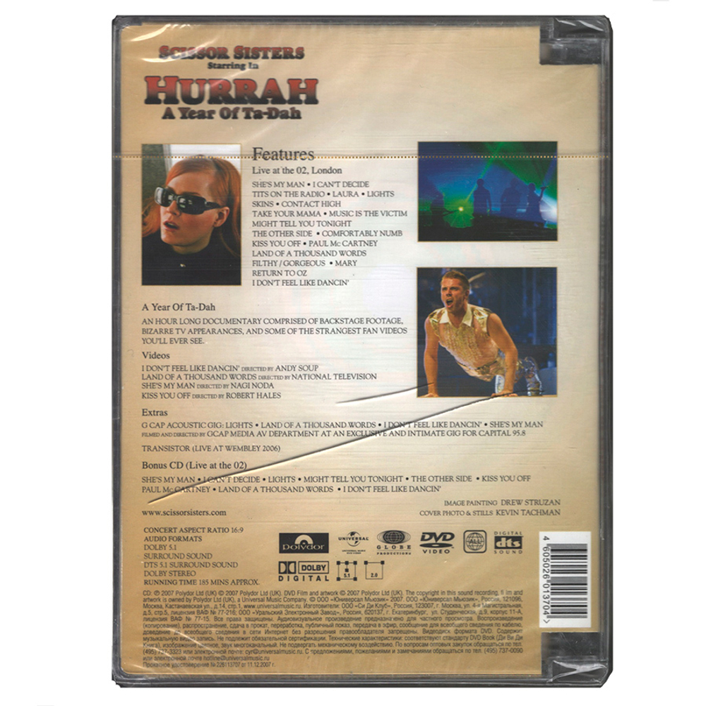 Scissor Sisters / Hurrah A Year Of Ta-Dah (RU)(DVD+CD)