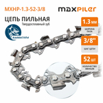 Цепь пильная MAXPILER MXHP-1,3-52-3/8 BARRACUDA