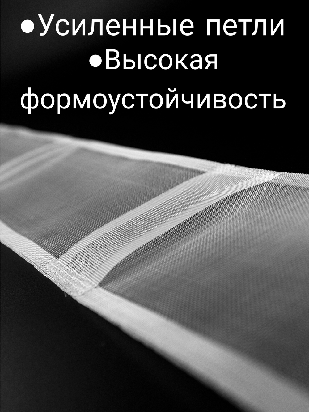 Шторная лента на трубу