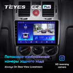 Teyes CC2 Plus 9" для Hyundai Getz 1 2004-2006