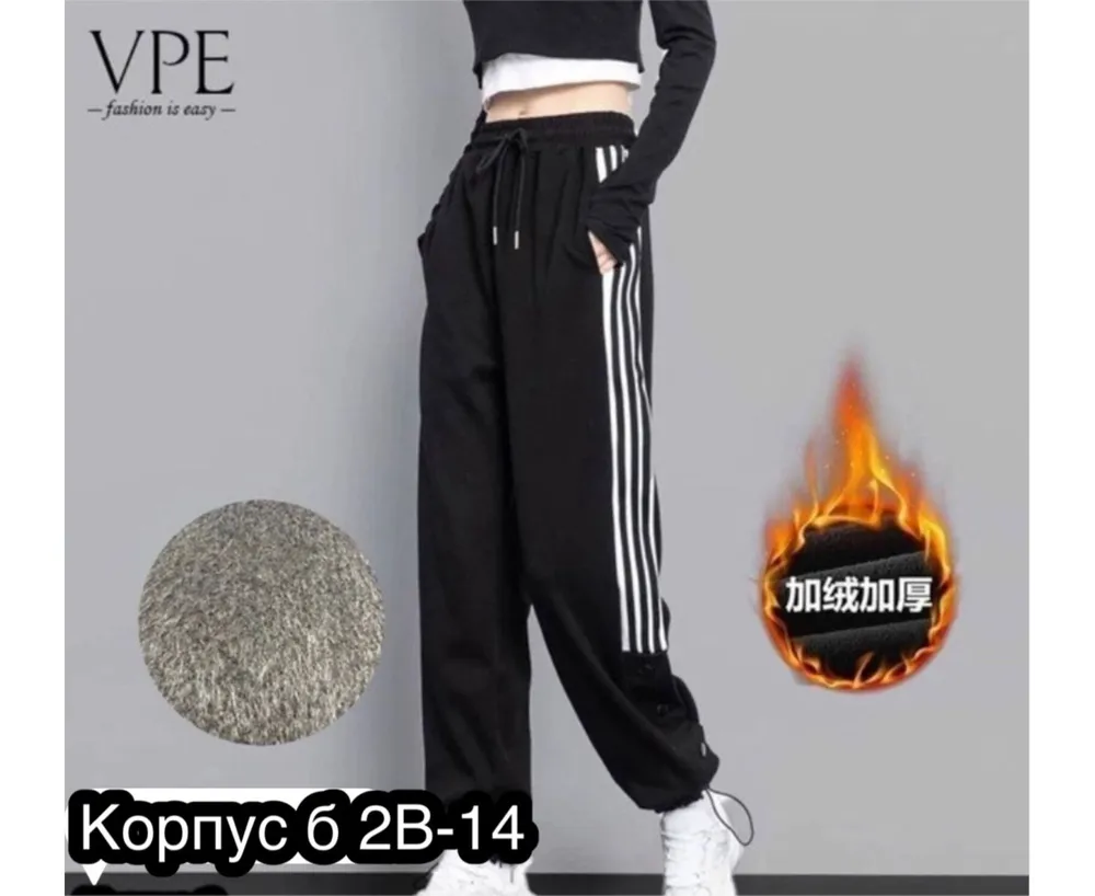 Брюки 50368760 Fabrika