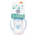 2969847 Бутылочка для кормления «Любимый сыночек» детская приталенная, с ручками, 150 мл, от 0