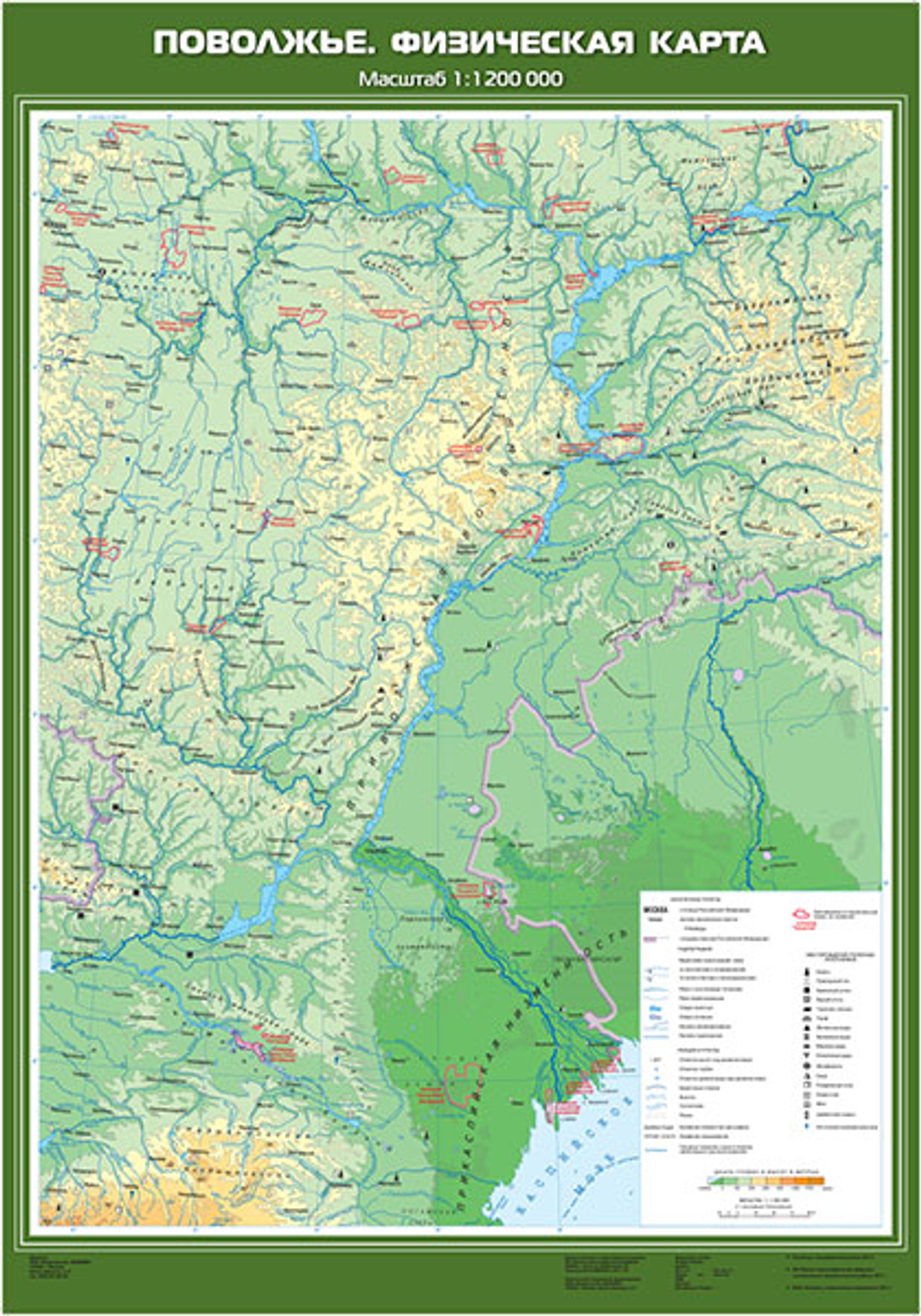 Поволжье. Физическая карта