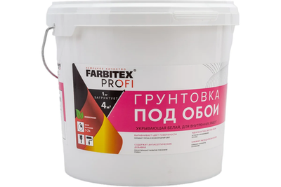 Грунтовка под обои акриловая укрывающая белая 4,5кг FARBITEX PROFI