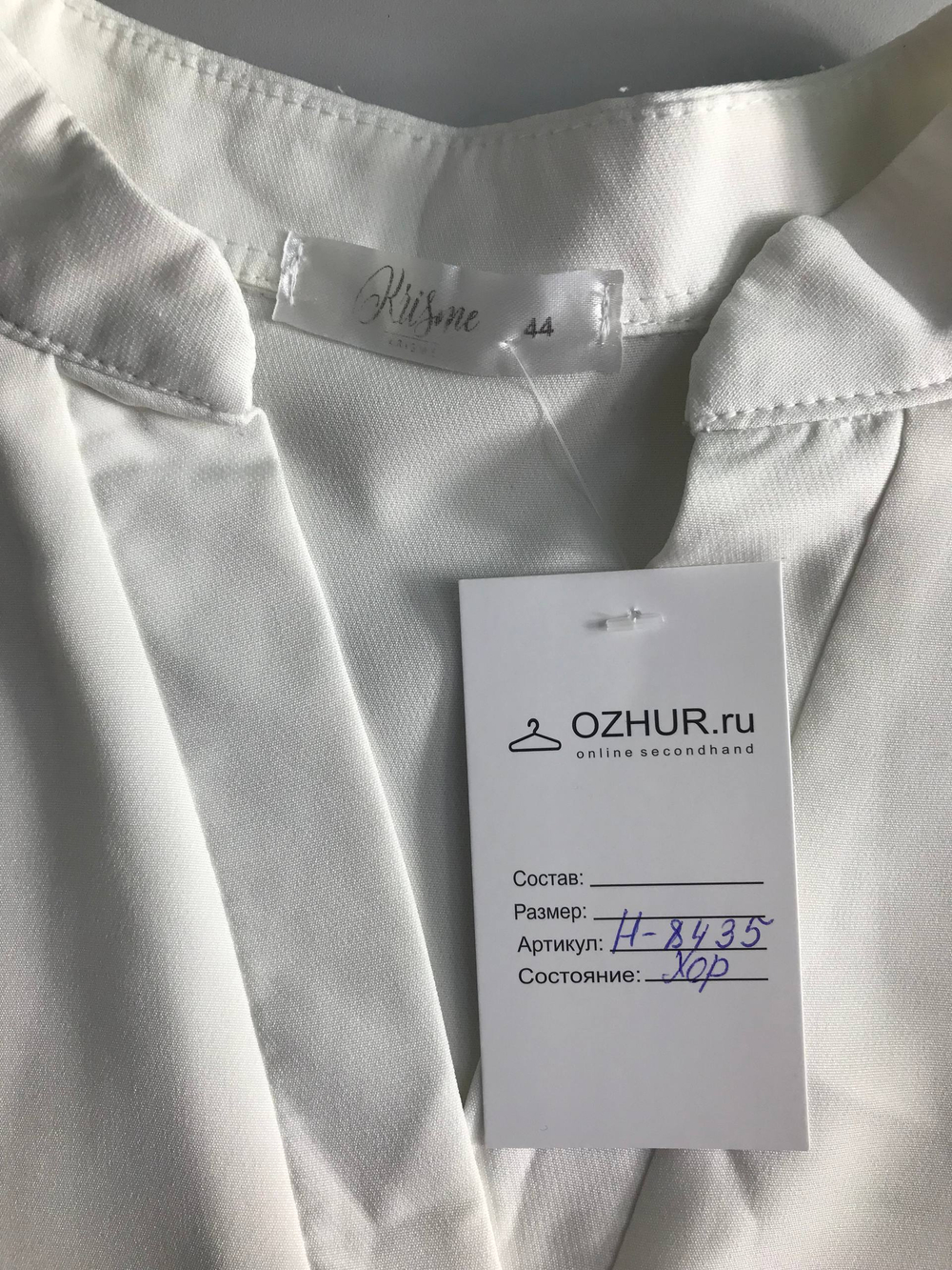 Блузка для любого образа, визуально на 44 размер