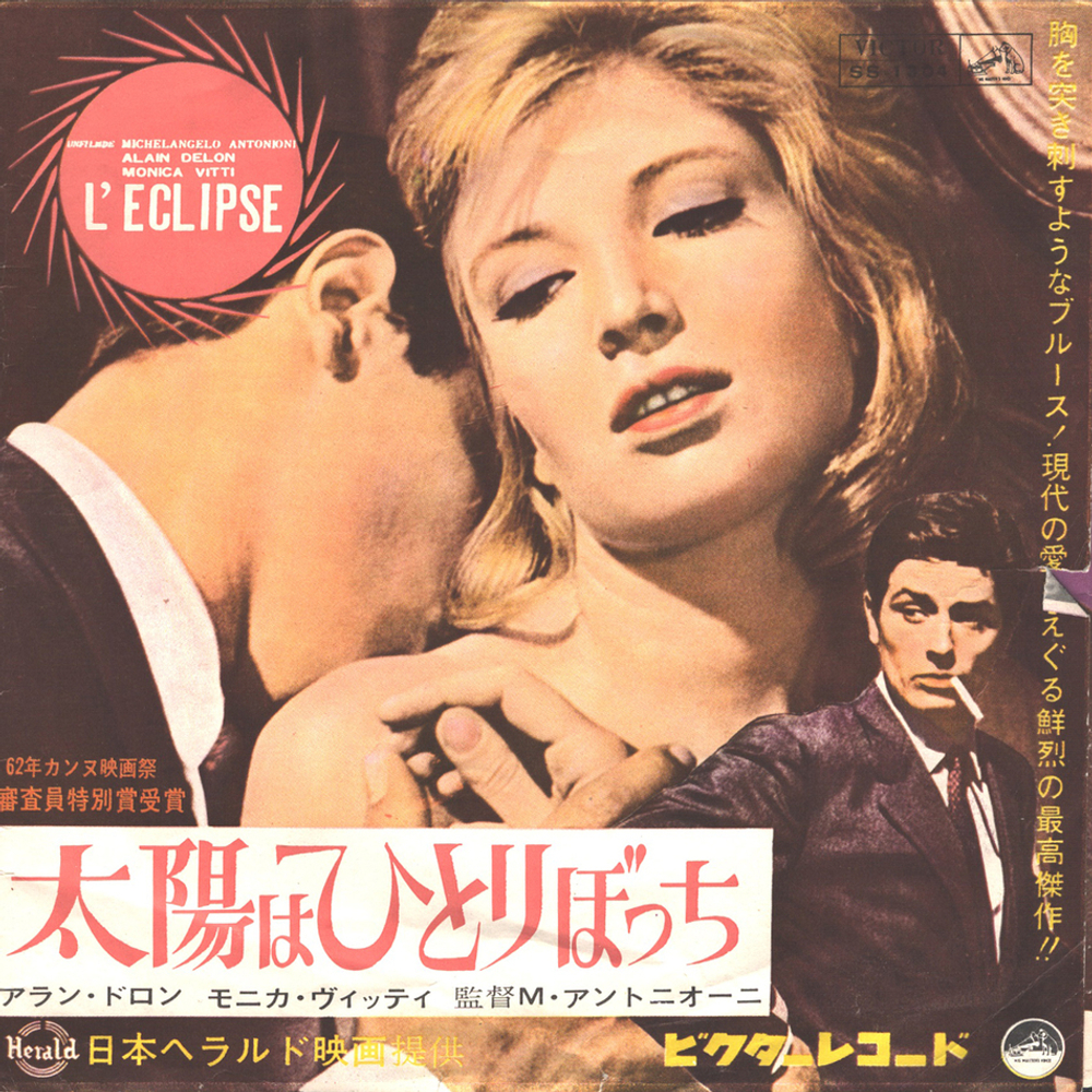 Colletto Tempia And His Orch., Ernest Klein And His Orch. / L'eclipse - Wenn Die Glocken Hell Erklingen (7" Vinyl Single)