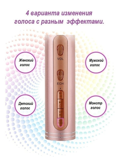 Микрофон караоке беспроводной с колонкой