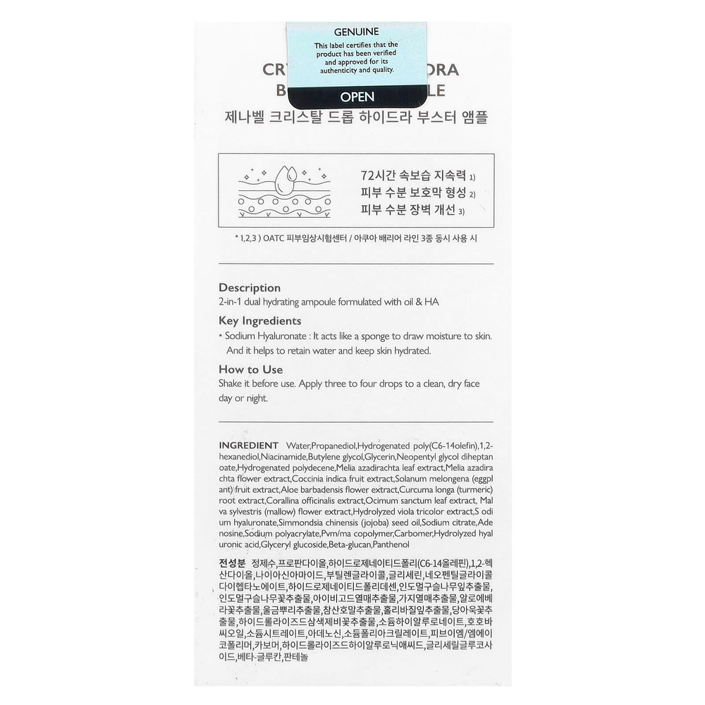 Genabelle, Crystal Drop Hydra Boost, ампула, 30 мл (1,01 жидк. Унции)
