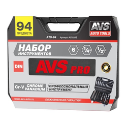 Набор инструментов 94 предмета AVS ATS-94