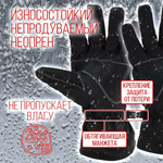 Перчатки сенсорные TOUCH SCREEN, утепленные на флисе, осень-зима, цвет черный, XL-XXL