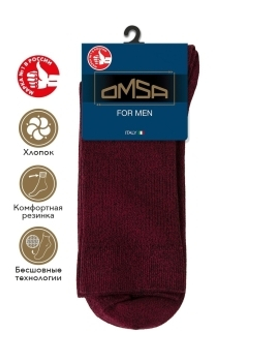 OMSA COMFORT 301 (мужские носки)