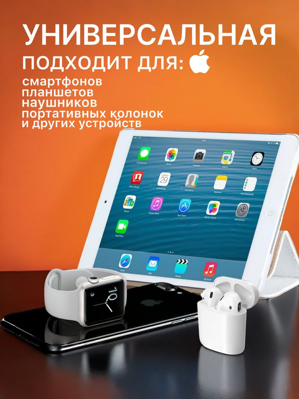 Зарядка для iphone android 38 W два выхода USB USB- Type-C; быстрая; Quick charge 3.0; PD-20 J-207 C SOTAPOWER; Power Adapter ; с кабелем; провод USB Type-С