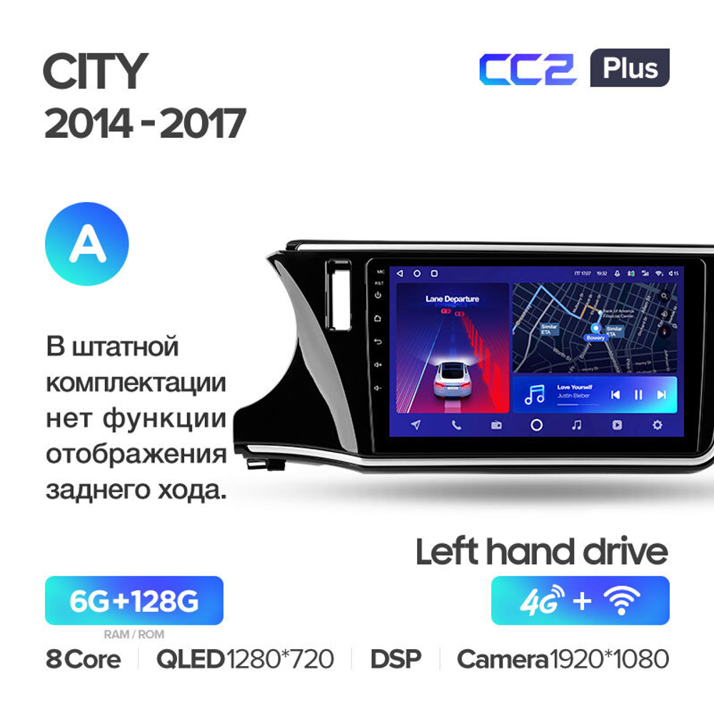Teyes CC2 Plus 10,2" для Honda City, Grace 1  2014-2017
