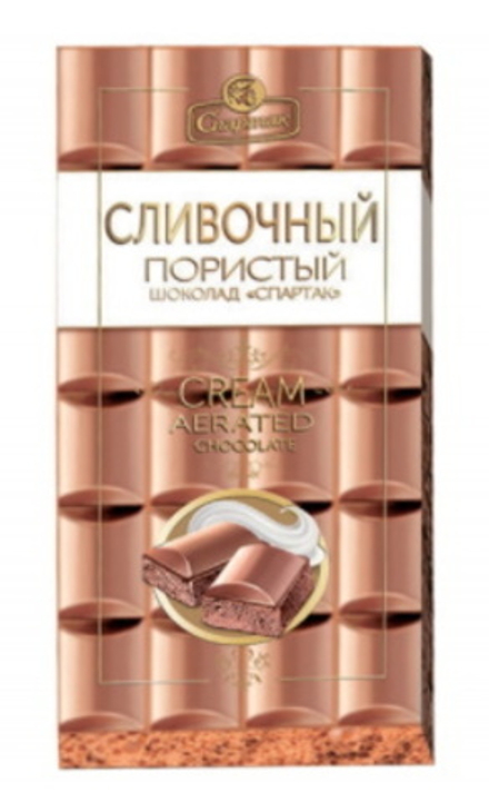 Шоколад "Спартак" 75г. пористый Сливочный
