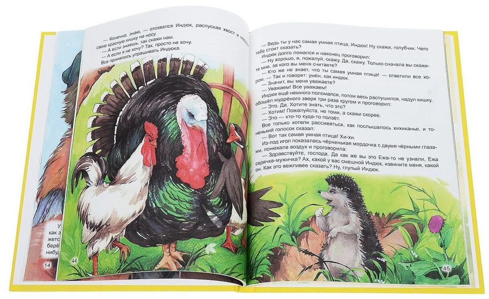 7 СКАЗОК. АЛЁНУШКИНЫ СКАЗКИ