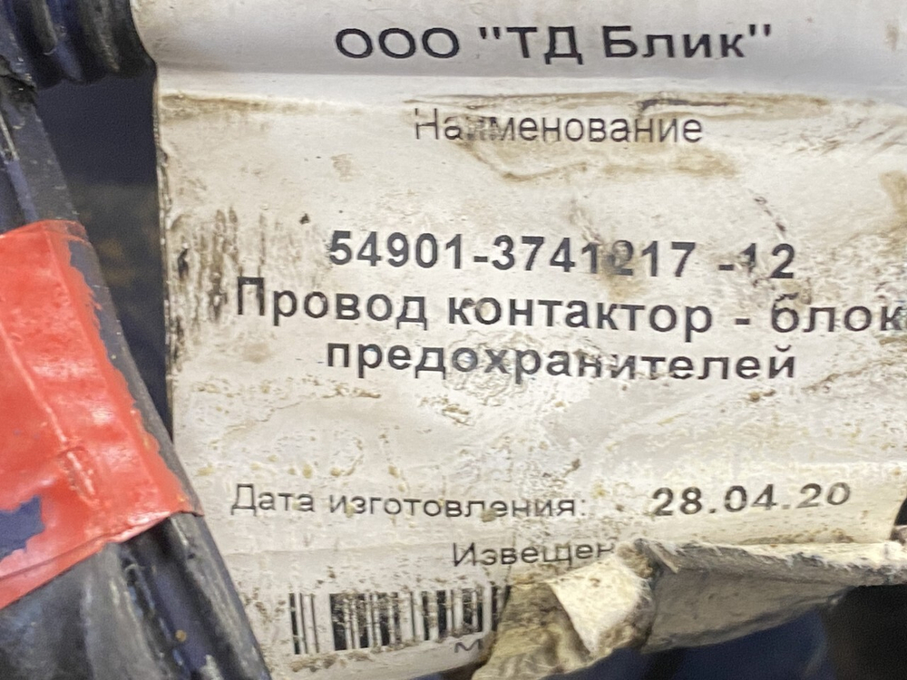 Двигатель 910.12-450 2020г
